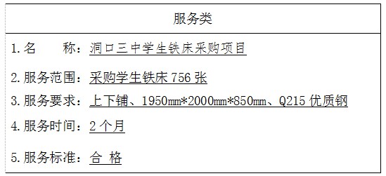 湖南天華工程項(xiàng)目管理有限公司,長沙建筑工程項(xiàng)目管理,建筑工程預(yù)算